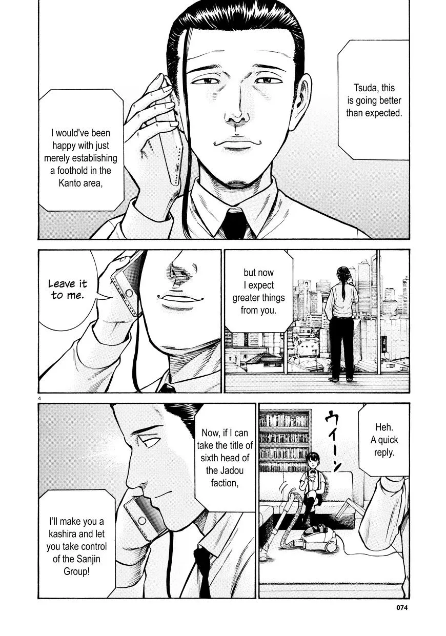 Read Hinamatsuri (en) Manga Online