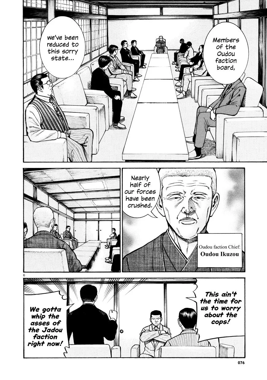 Read Hinamatsuri (en) Manga Online