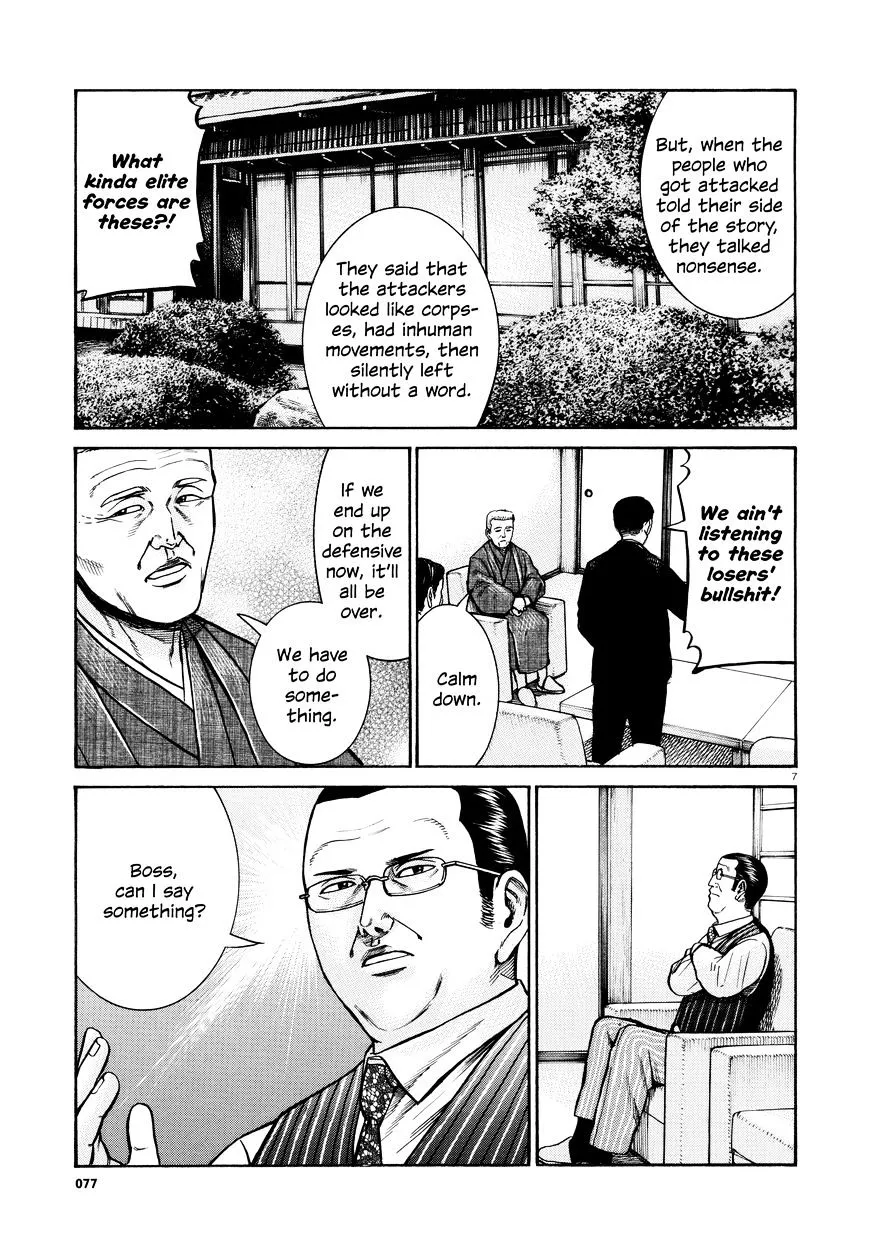 Read Hinamatsuri (en) Manga Online