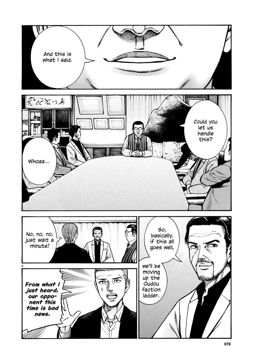 Read Hinamatsuri (en) Manga Online