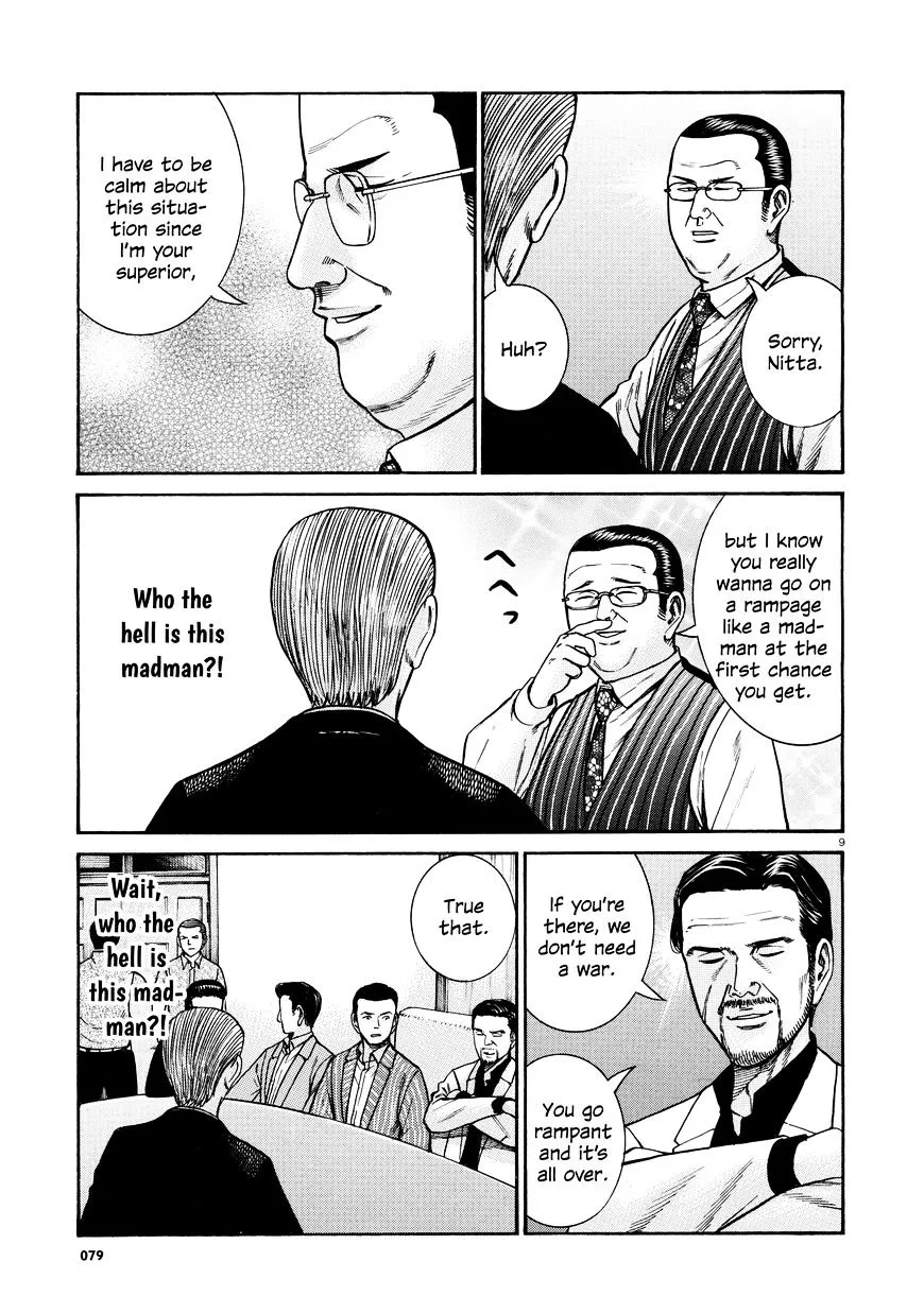 Read Hinamatsuri (en) Manga Online