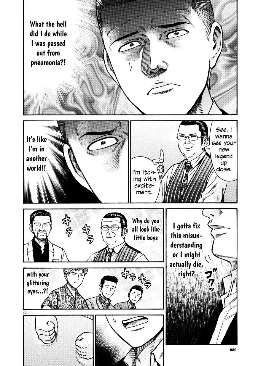 Read Hinamatsuri (en) Manga Online