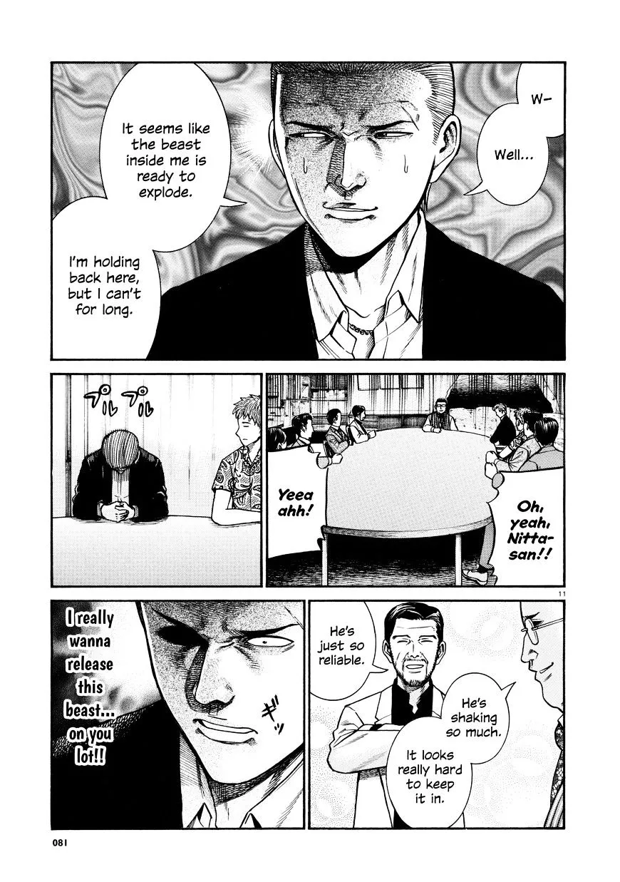 Read Hinamatsuri (en) Manga Online