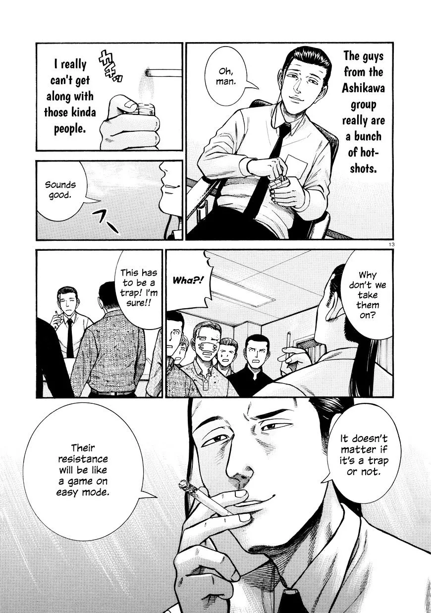 Read Hinamatsuri (en) Manga Online