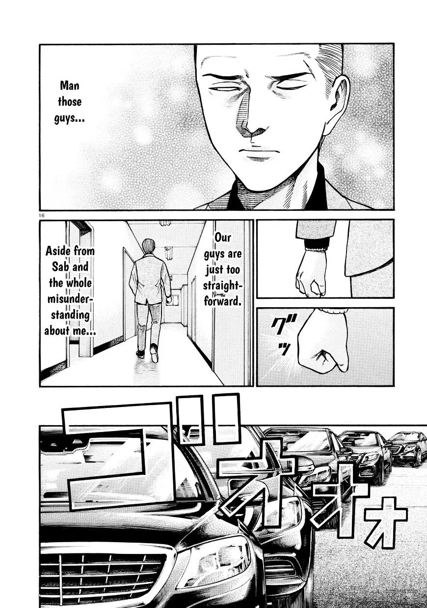 Read Hinamatsuri (en) Manga Online