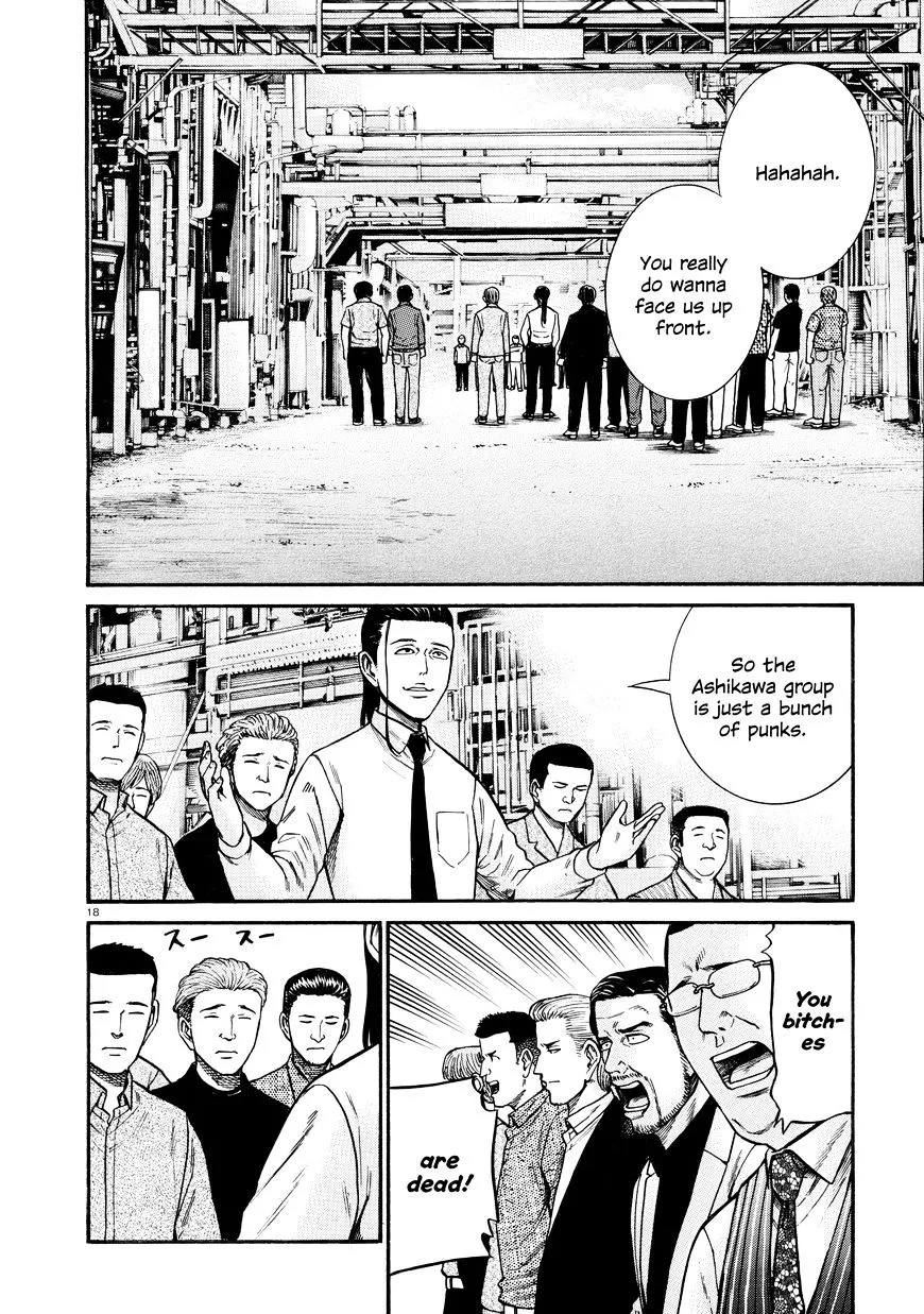Read Hinamatsuri (en) Manga Online