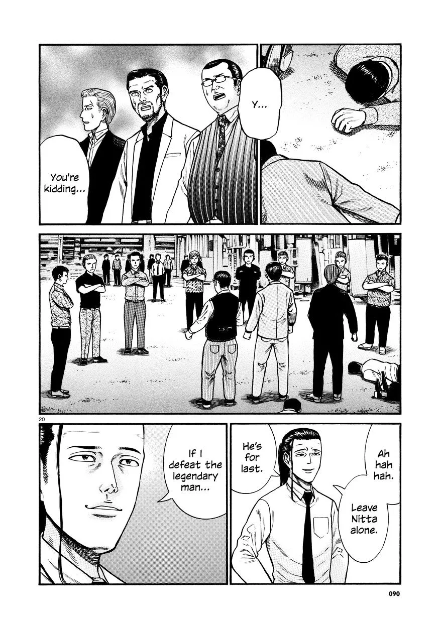 Read Hinamatsuri (en) Manga Online