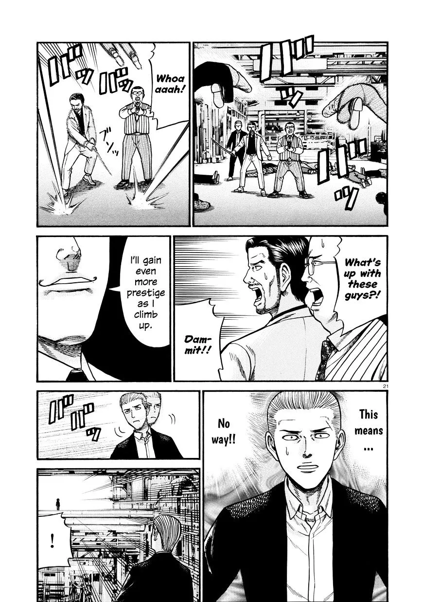 Read Hinamatsuri (en) Manga Online