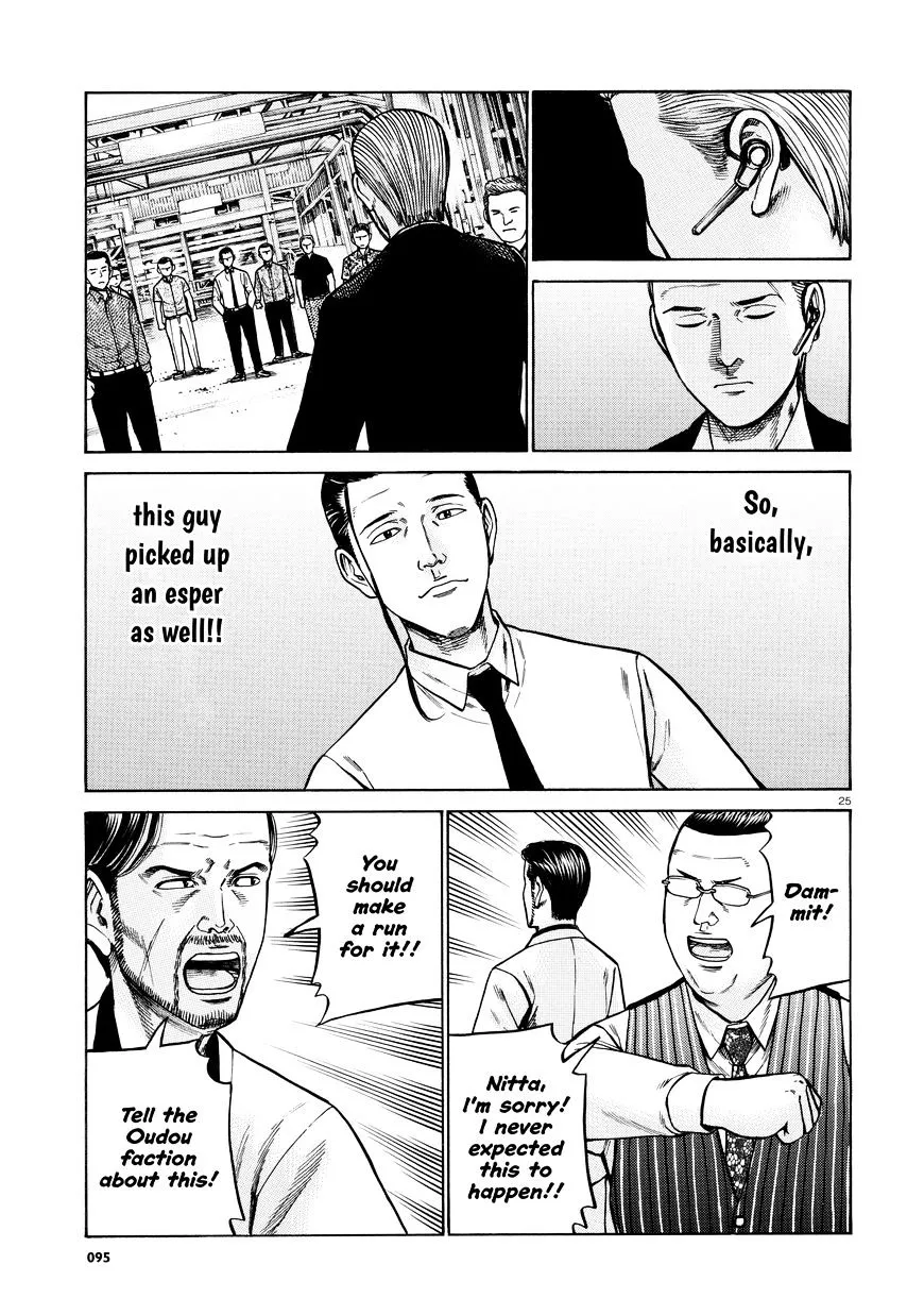 Read Hinamatsuri (en) Manga Online