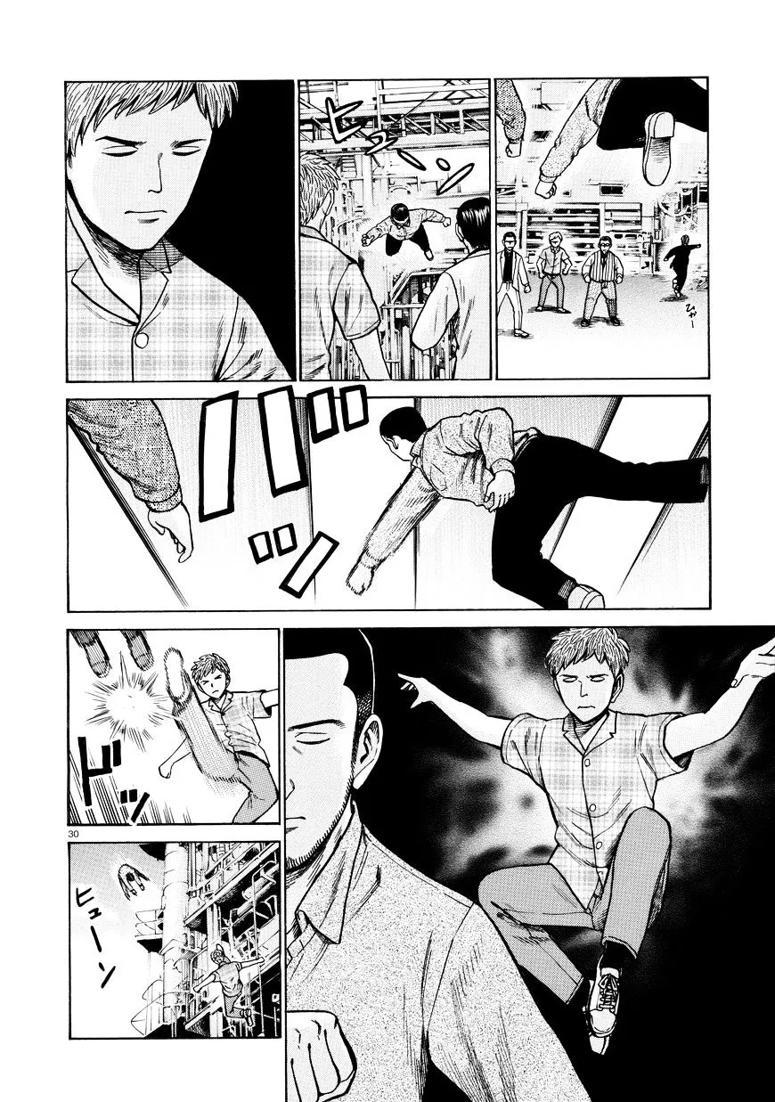 Read Hinamatsuri (en) Manga Online