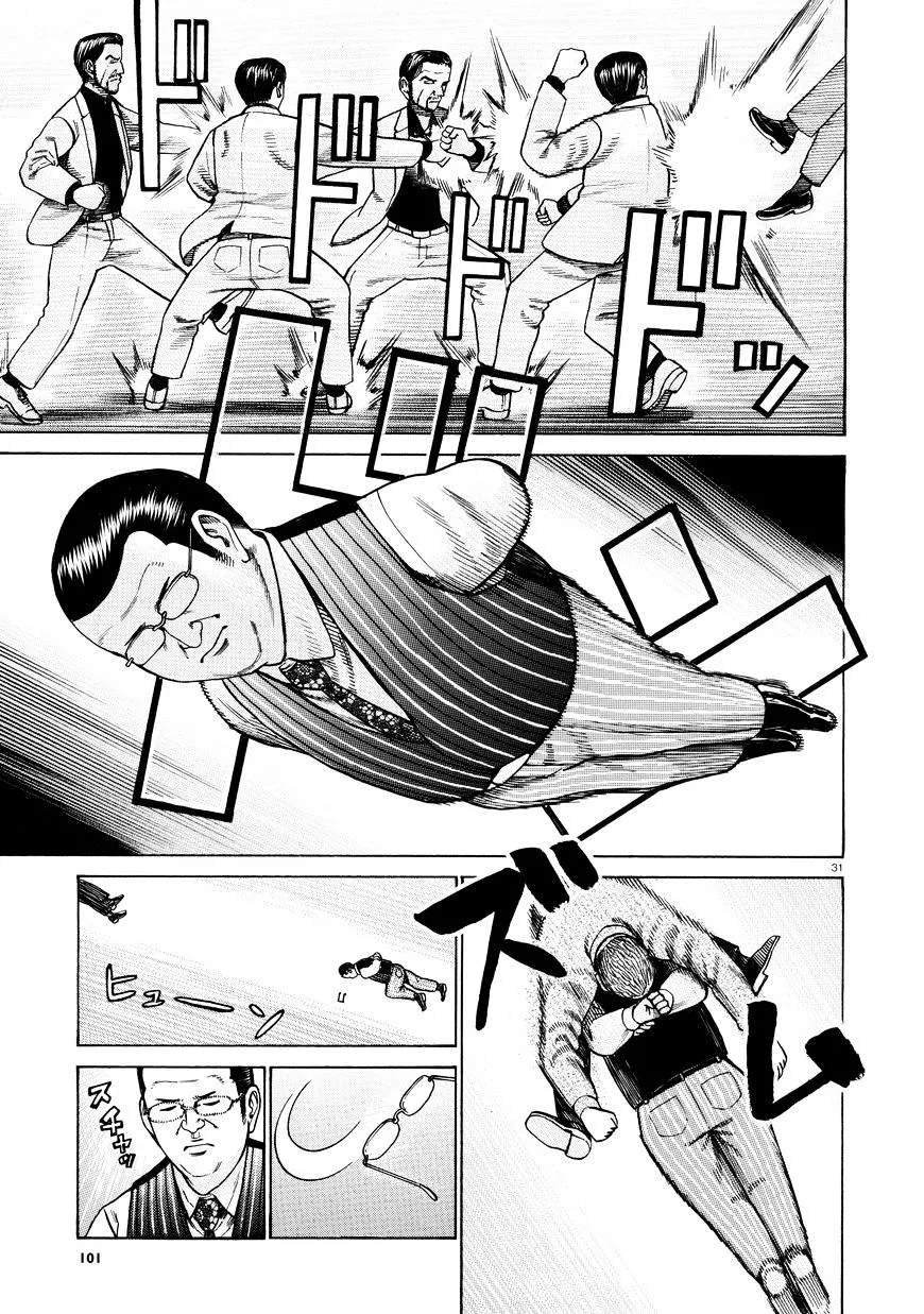 Read Hinamatsuri (en) Manga Online