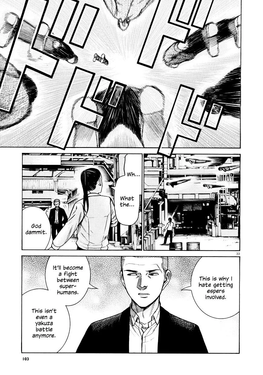 Read Hinamatsuri (en) Manga Online