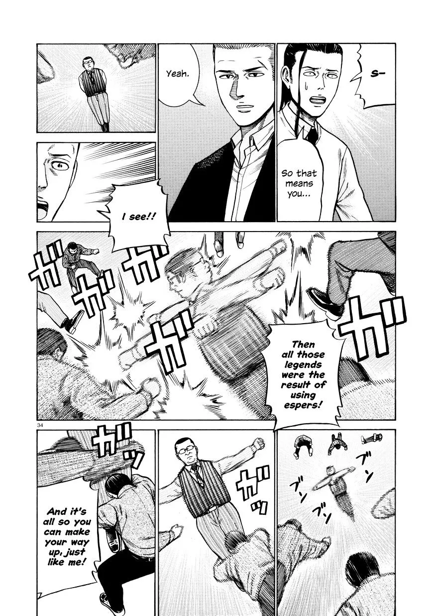 Read Hinamatsuri (en) Manga Online