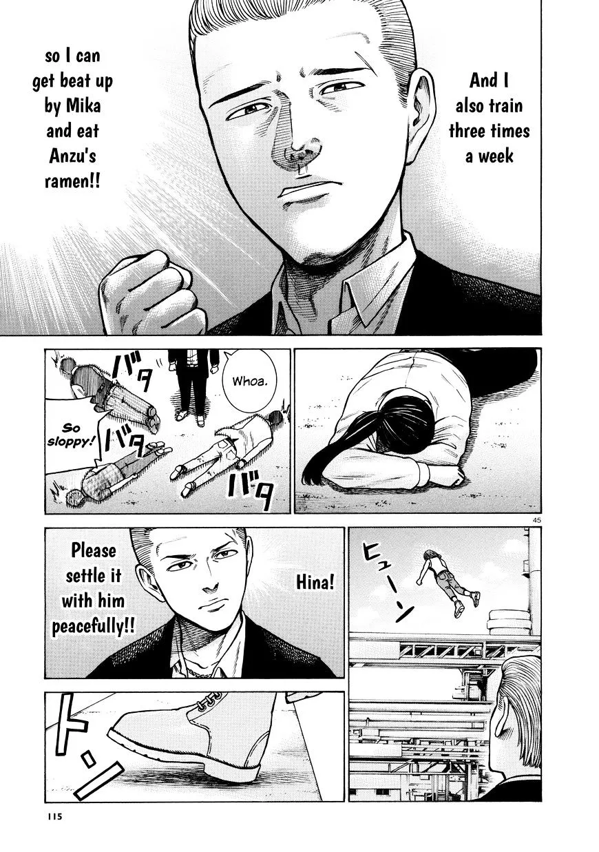 Read Hinamatsuri (en) Manga Online
