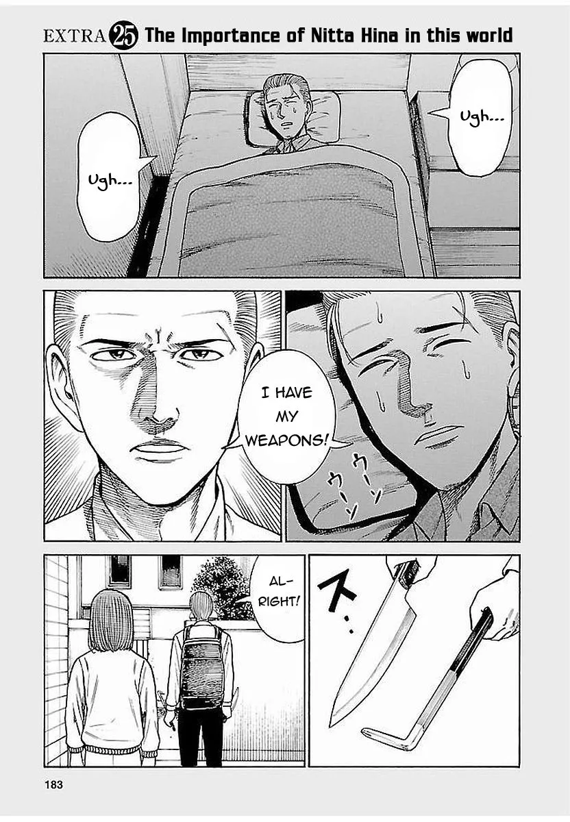 Read Hinamatsuri (en) Manga Online