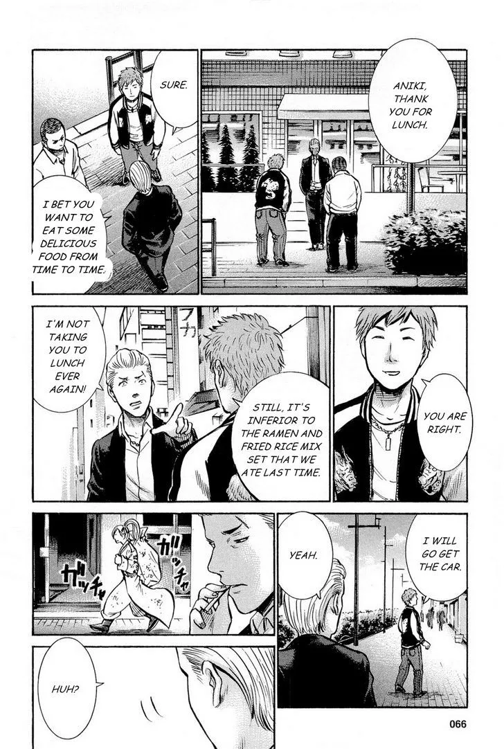 Read Hinamatsuri (en) Manga Online