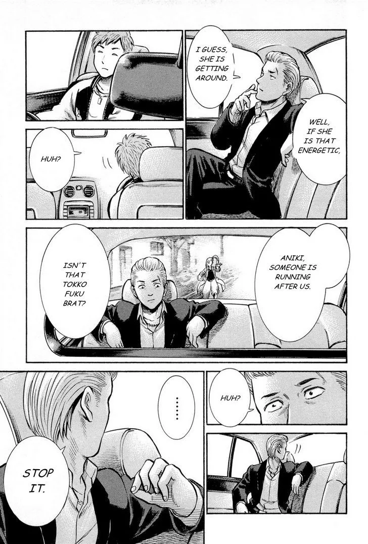 Read Hinamatsuri (en) Manga Online
