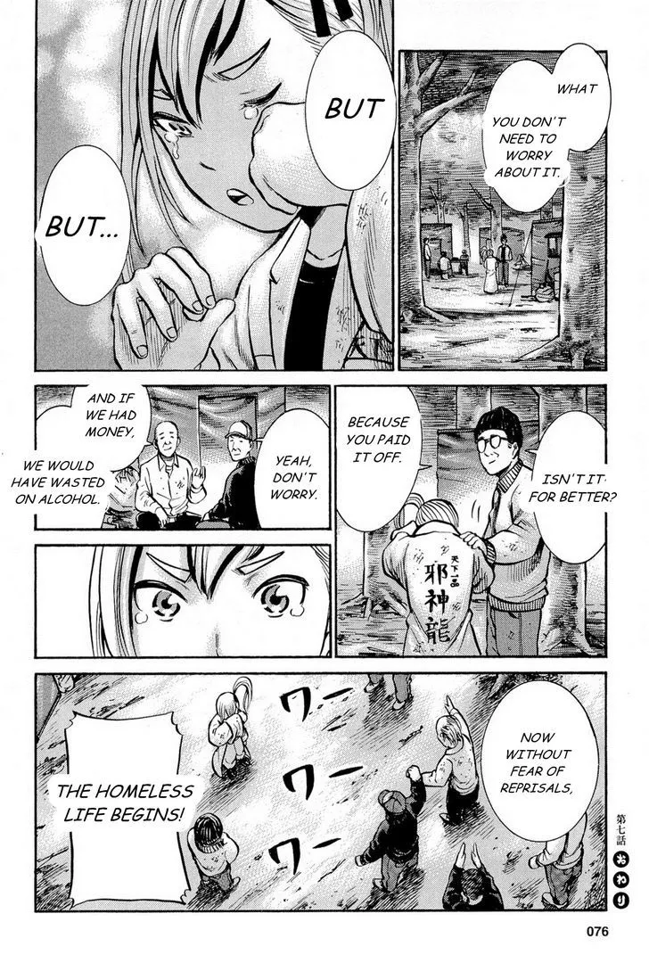 Read Hinamatsuri (en) Manga Online