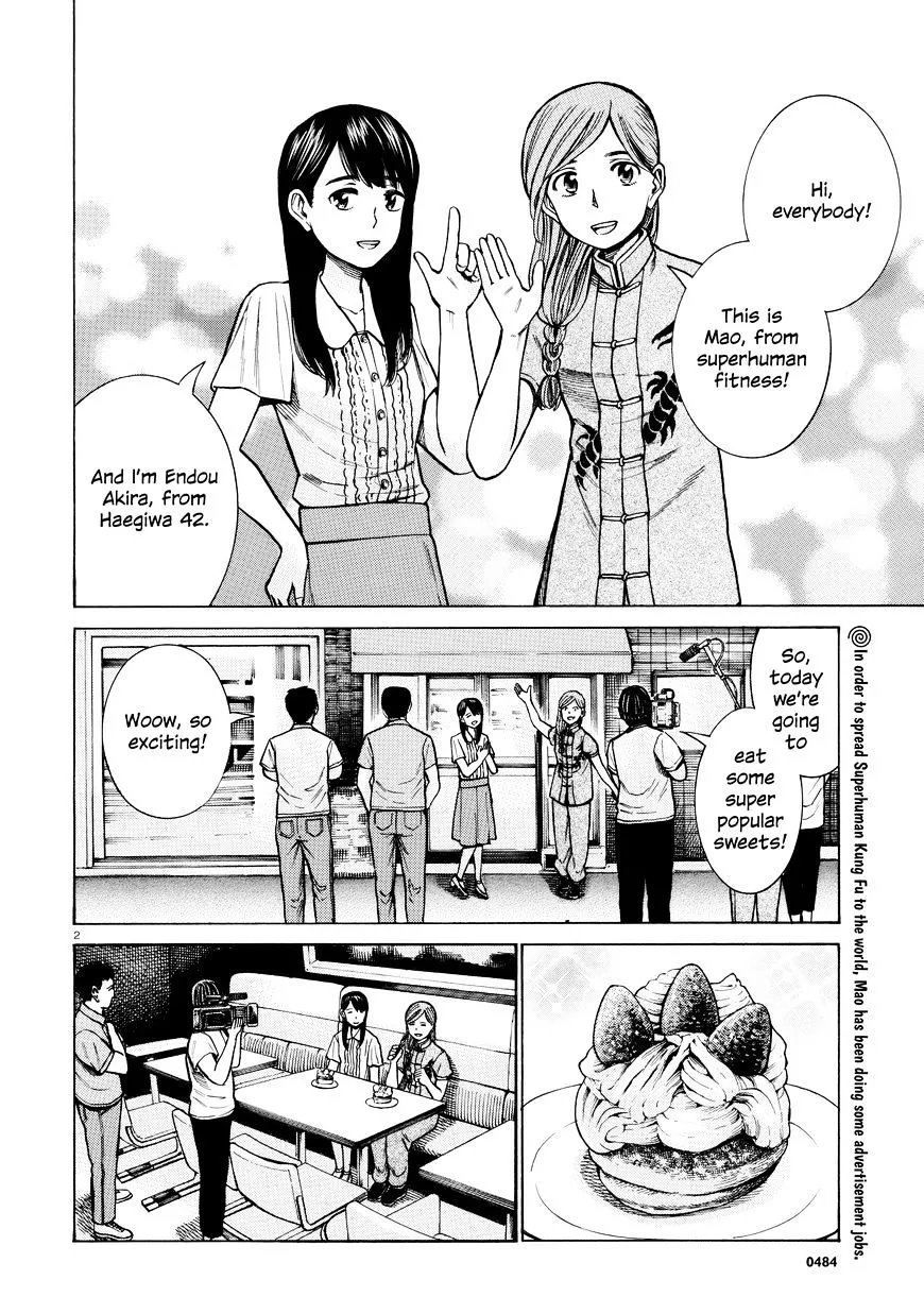 Read Hinamatsuri (en) Manga Online