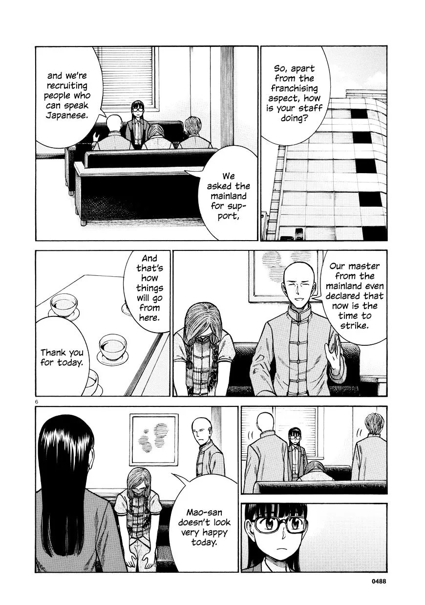 Read Hinamatsuri (en) Manga Online