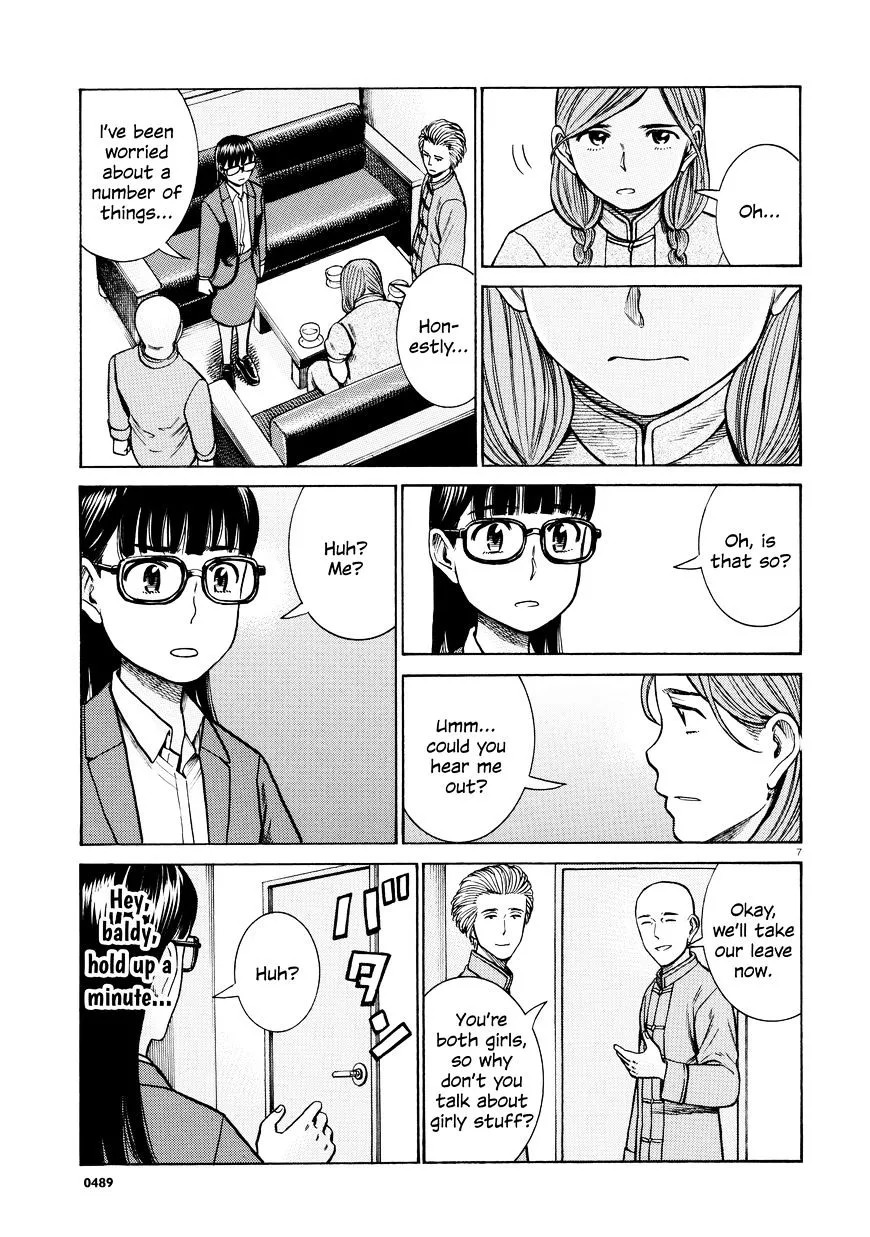 Read Hinamatsuri (en) Manga Online