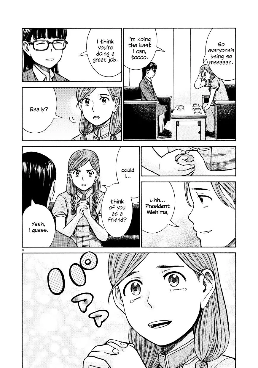 Read Hinamatsuri (en) Manga Online