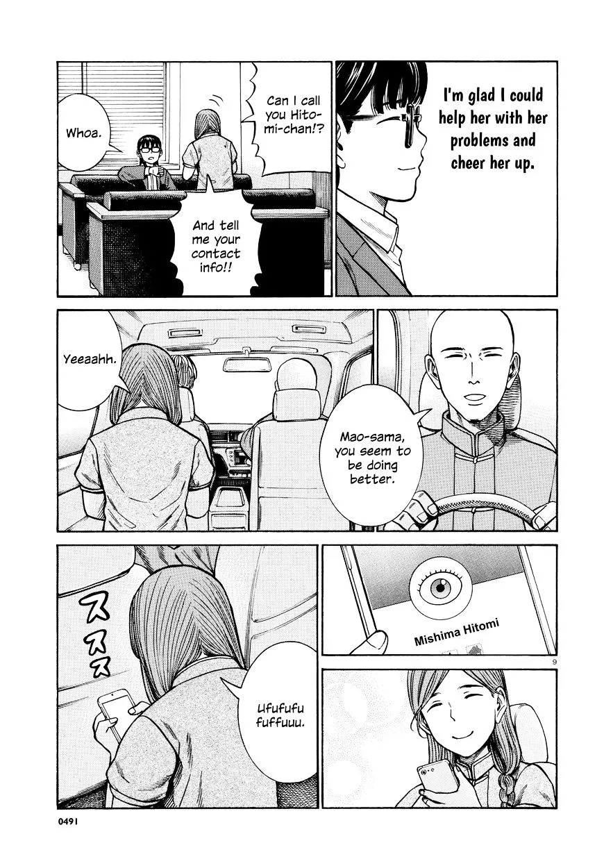 Read Hinamatsuri (en) Manga Online