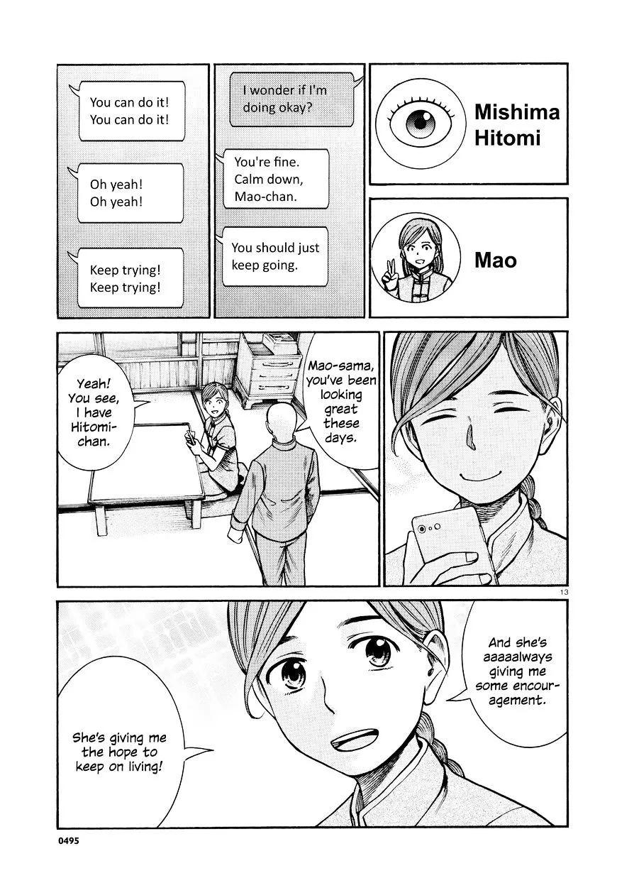 Read Hinamatsuri (en) Manga Online