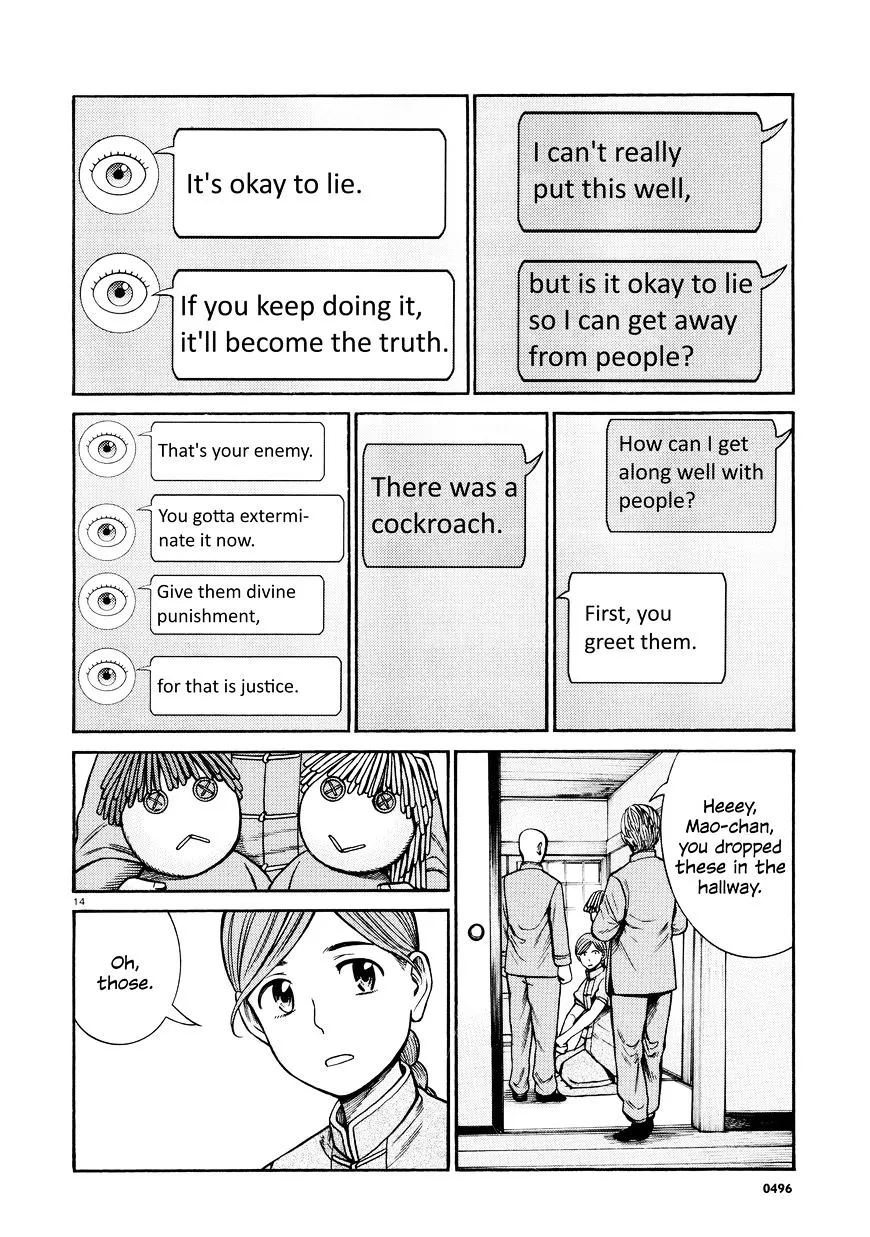 Read Hinamatsuri (en) Manga Online