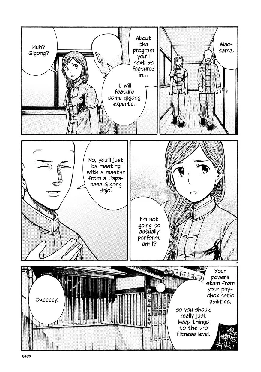 Read Hinamatsuri (en) Manga Online