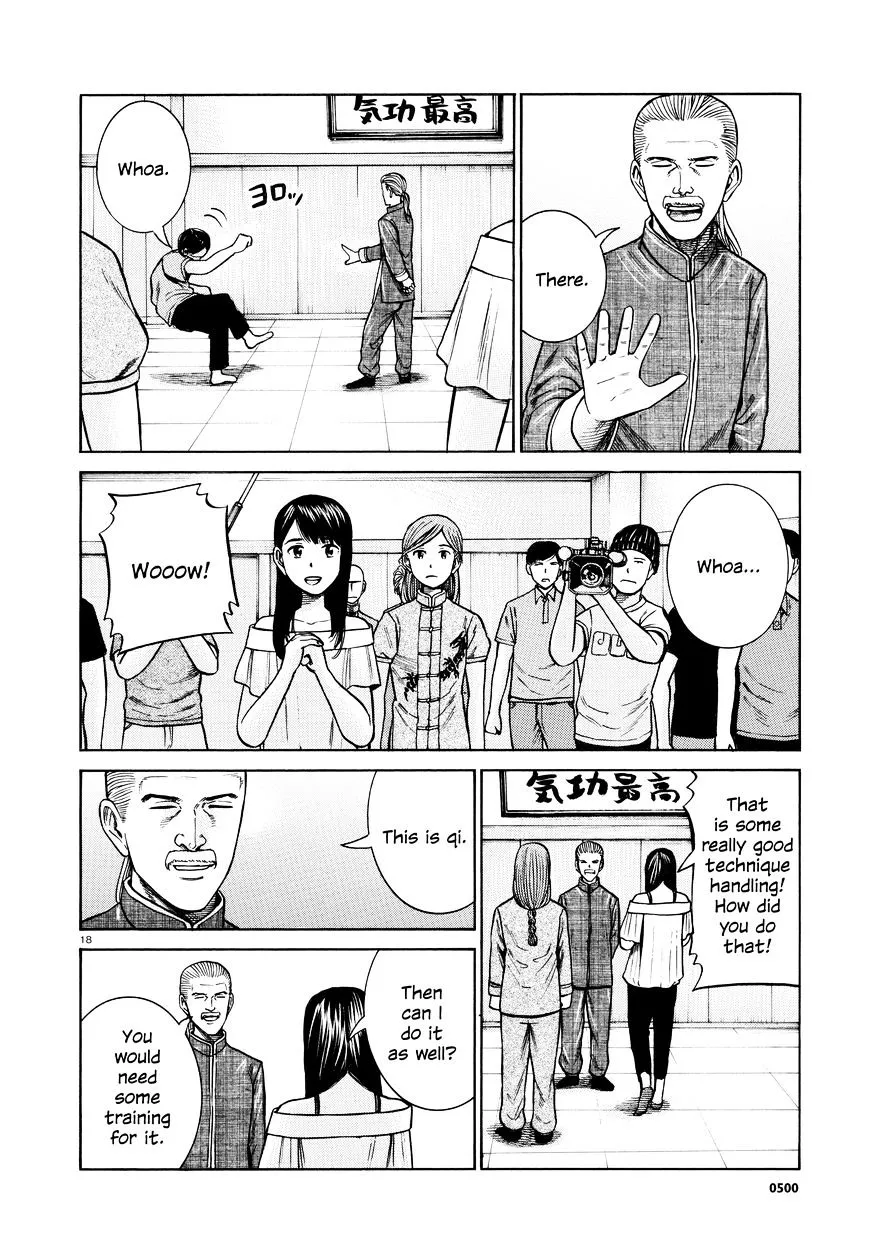 Read Hinamatsuri (en) Manga Online
