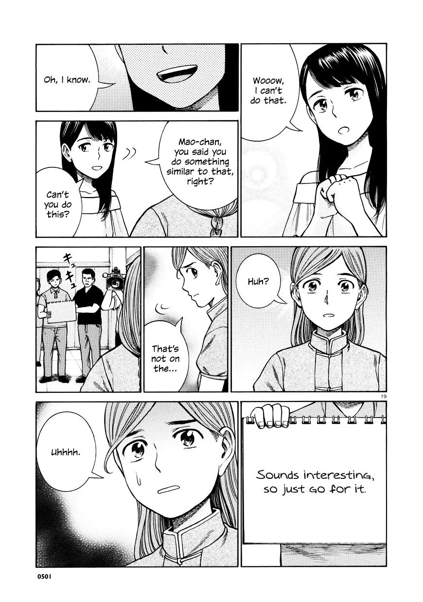 Read Hinamatsuri (en) Manga Online