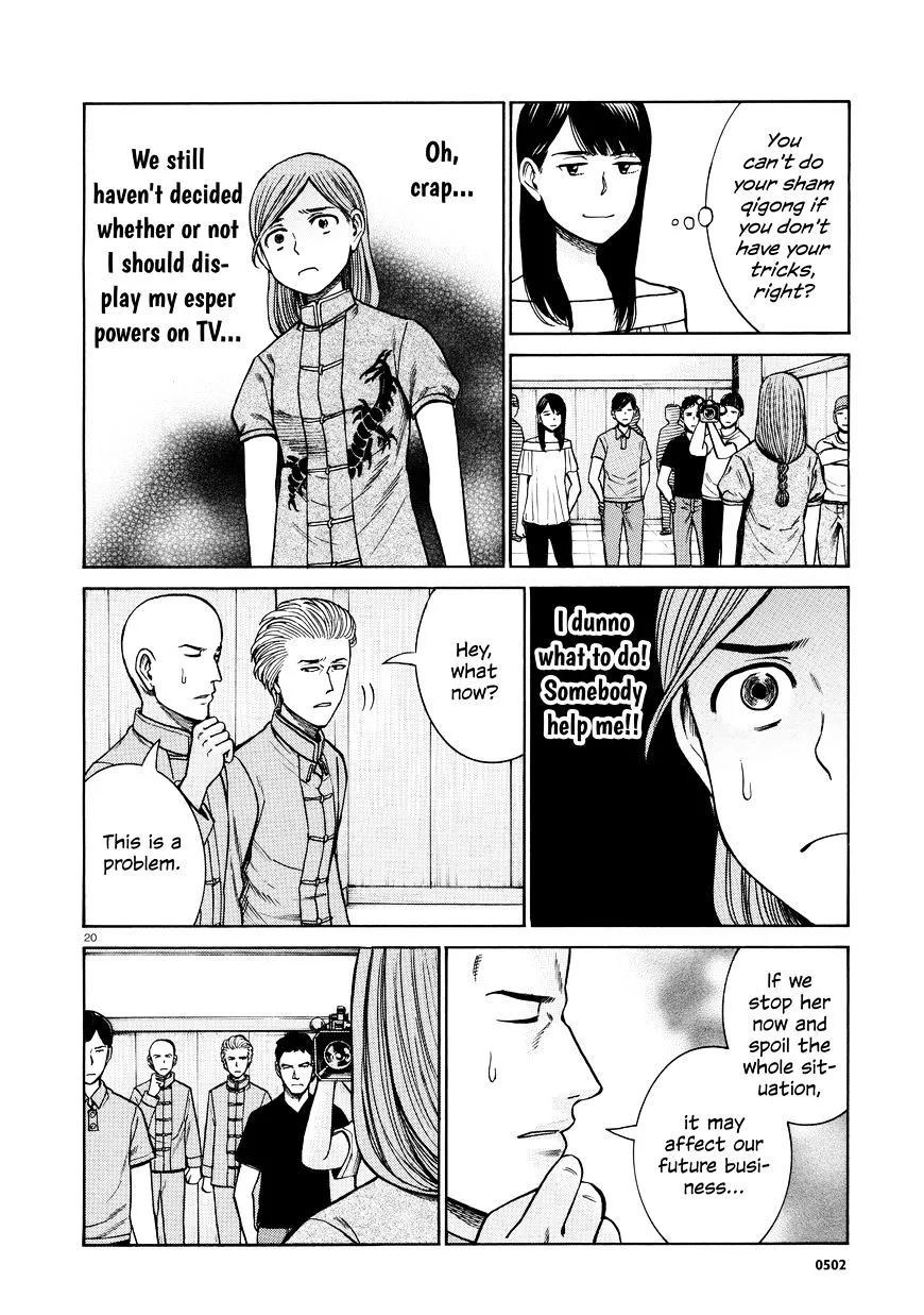 Read Hinamatsuri (en) Manga Online