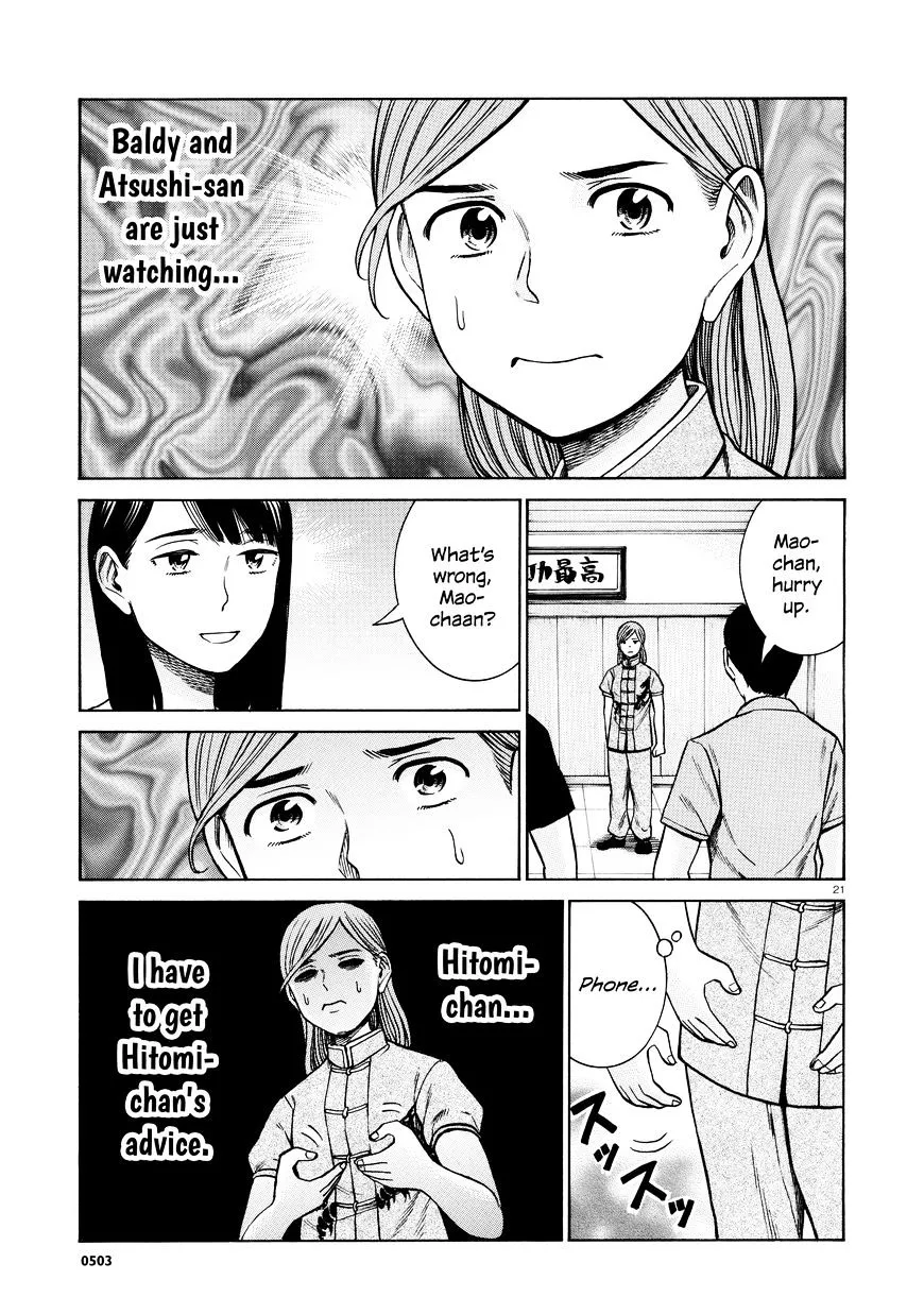Read Hinamatsuri (en) Manga Online