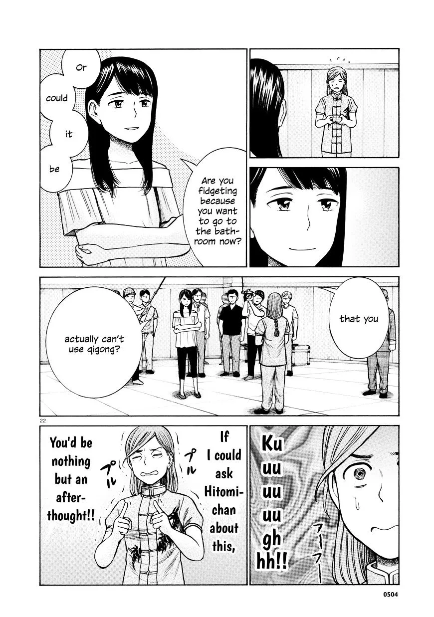 Read Hinamatsuri (en) Manga Online