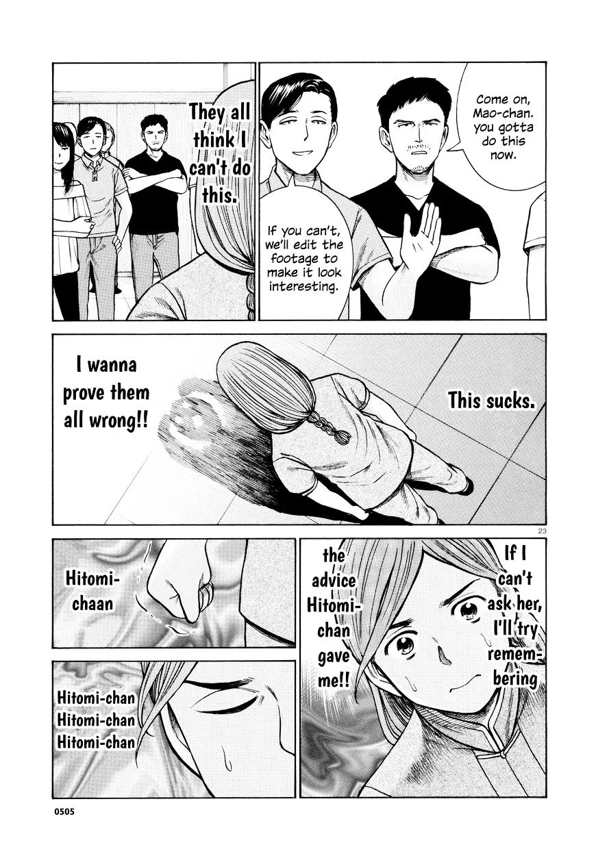 Read Hinamatsuri (en) Manga Online