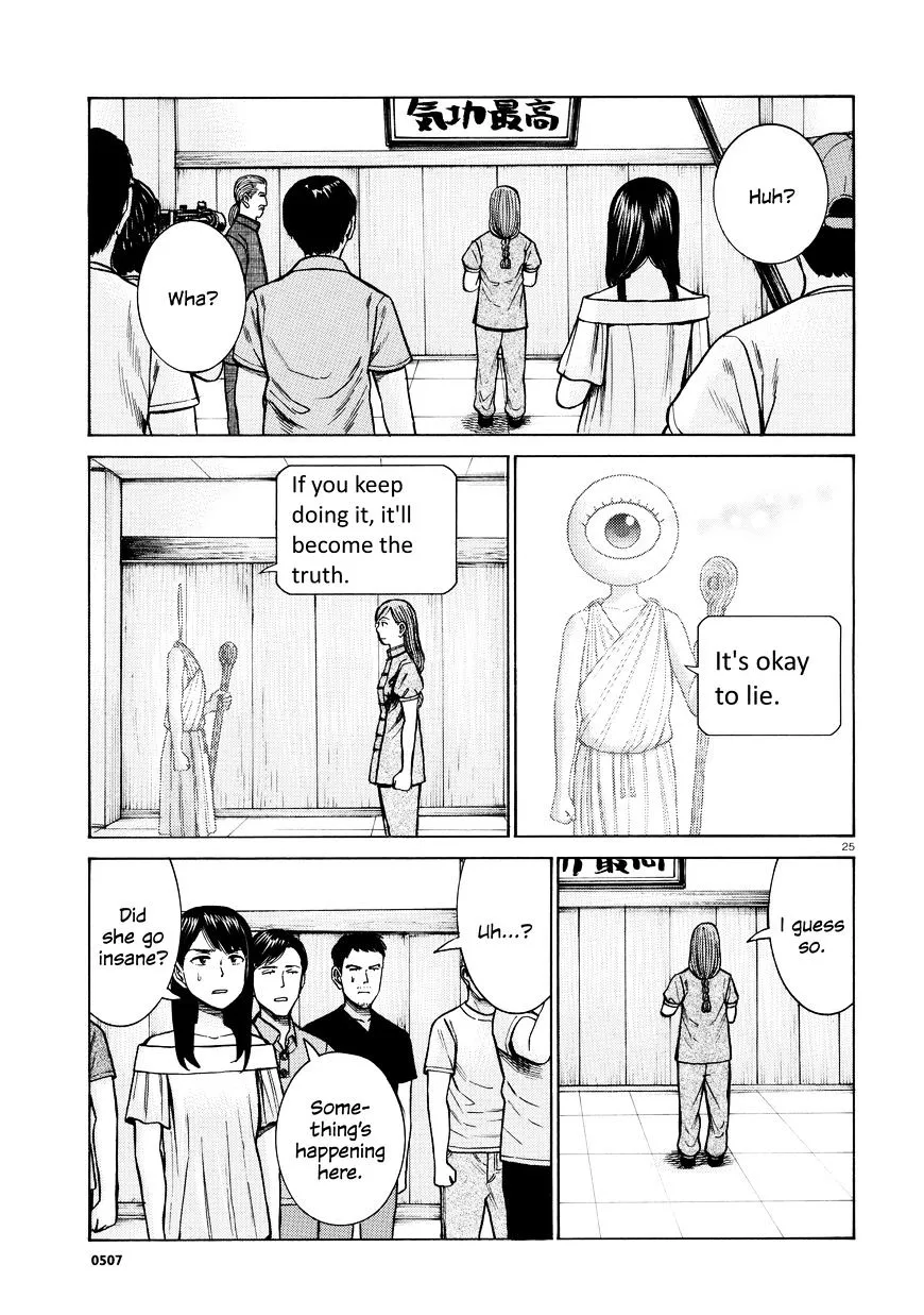 Read Hinamatsuri (en) Manga Online