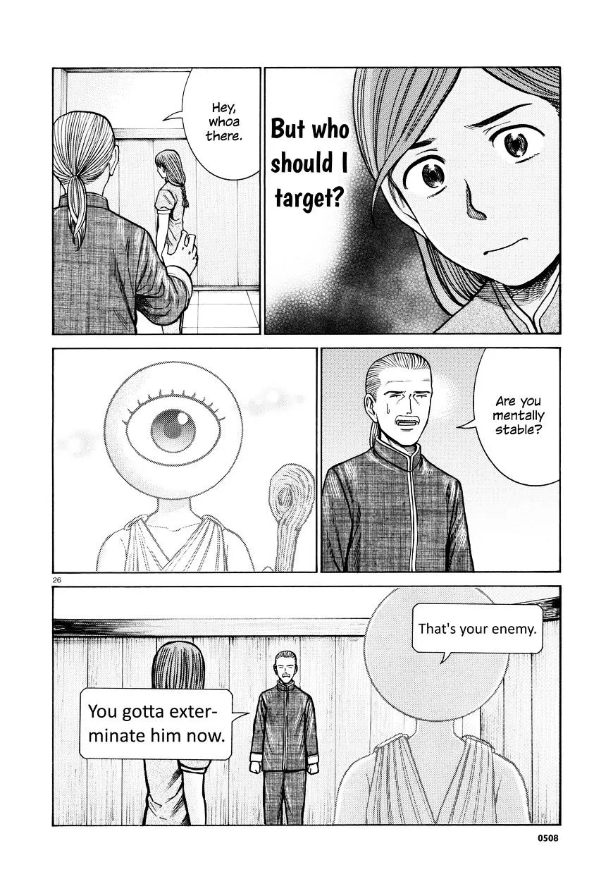 Read Hinamatsuri (en) Manga Online
