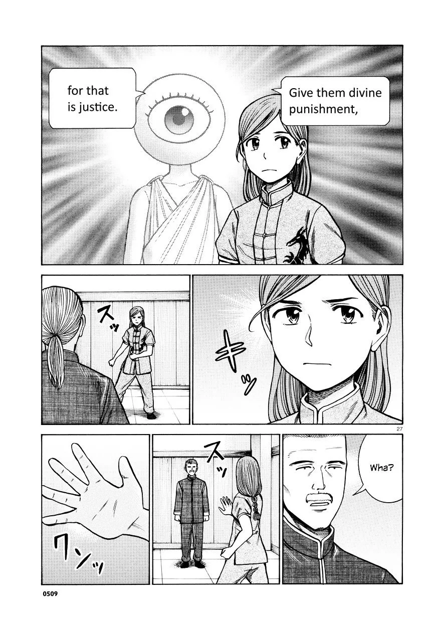 Read Hinamatsuri (en) Manga Online