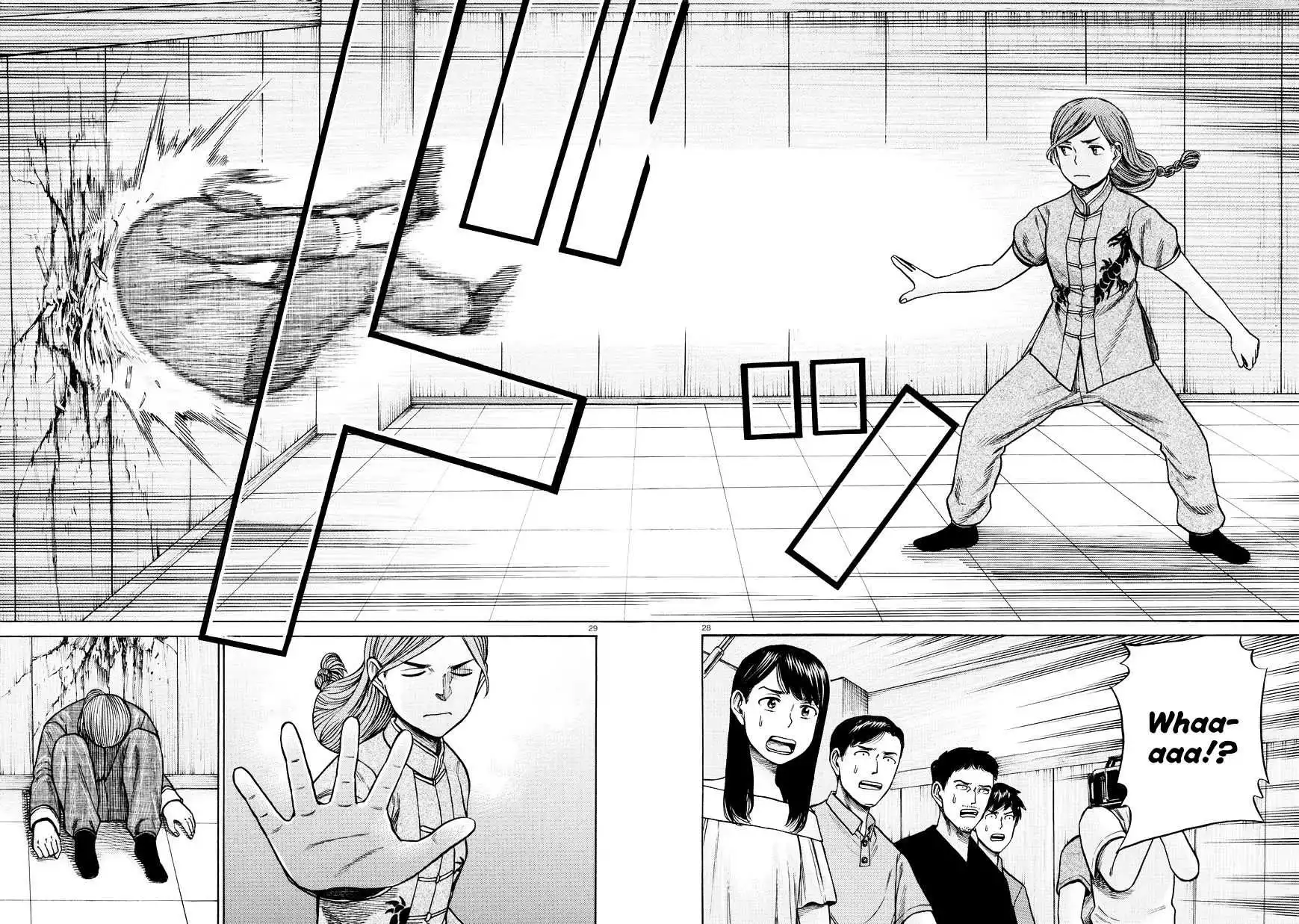 Read Hinamatsuri (en) Manga Online