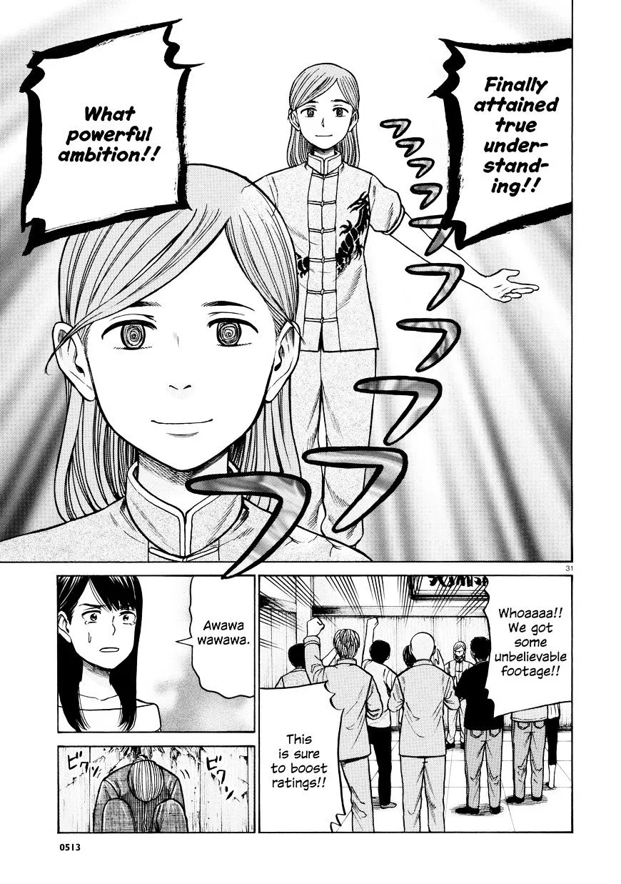 Read Hinamatsuri (en) Manga Online