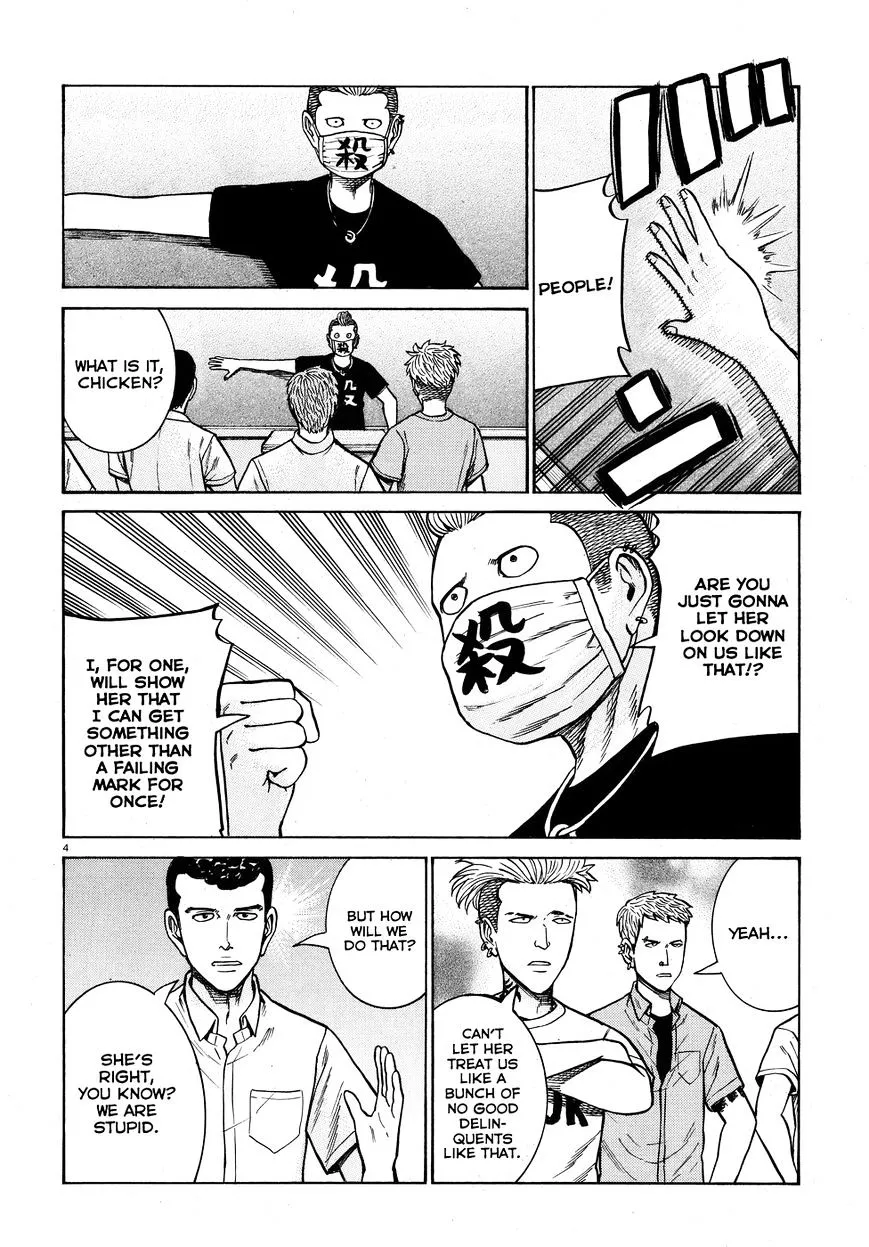 Read Hinamatsuri (en) Manga Online
