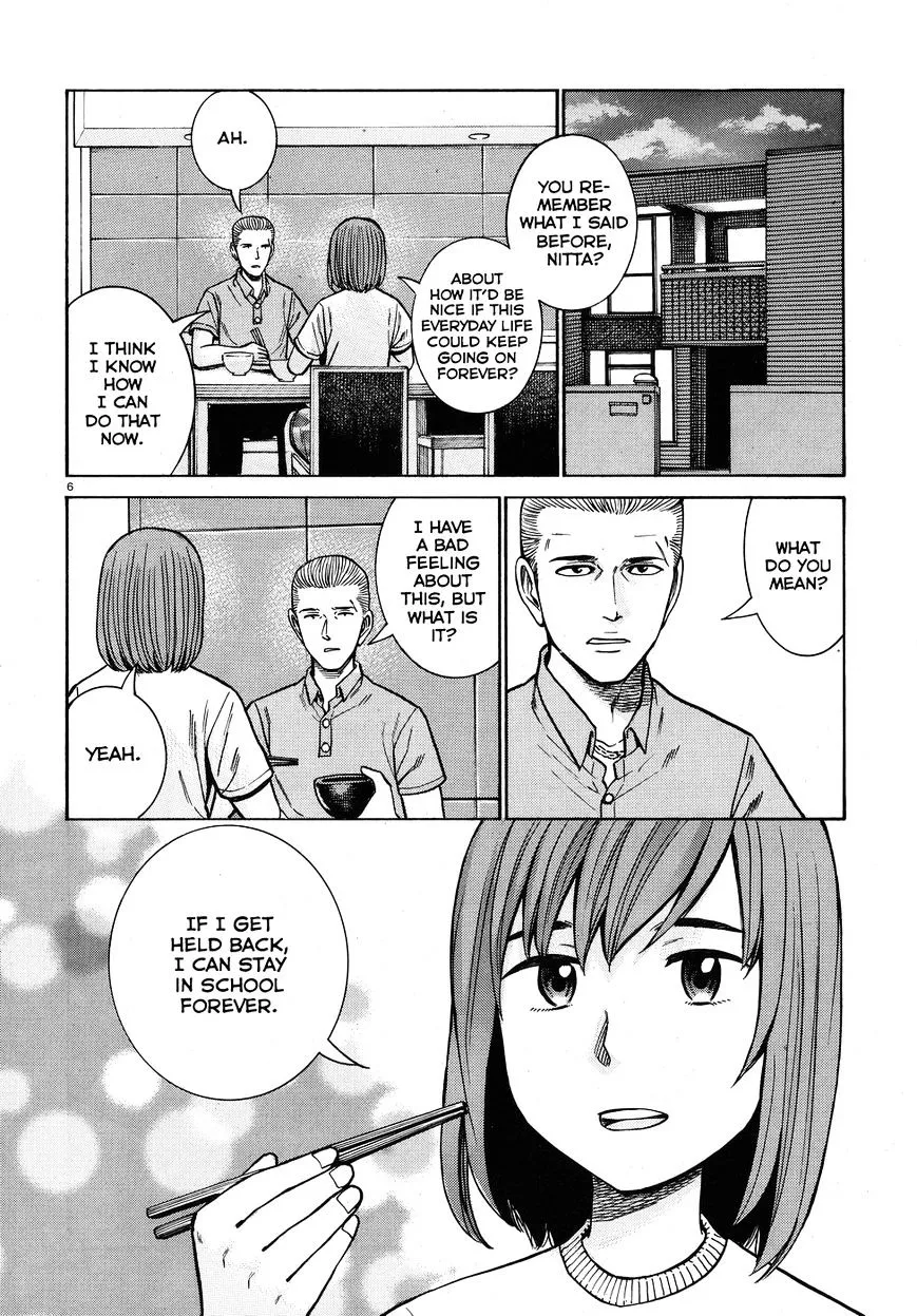 Read Hinamatsuri (en) Manga Online