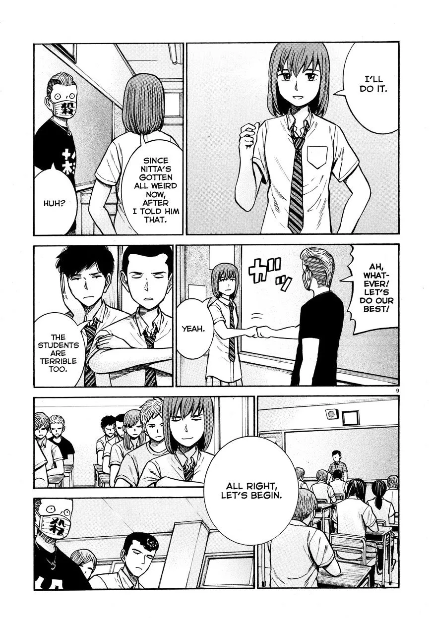 Read Hinamatsuri (en) Manga Online