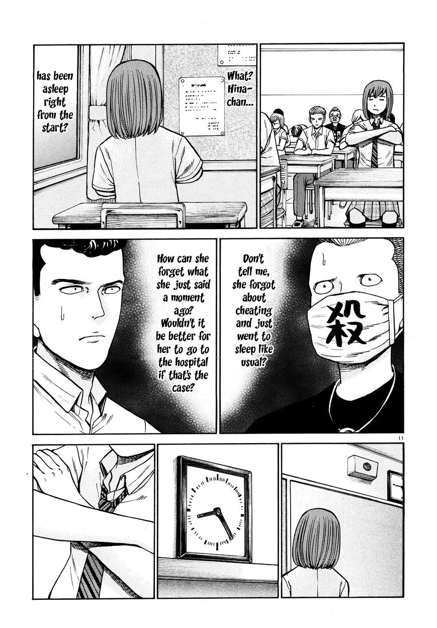 Read Hinamatsuri (en) Manga Online