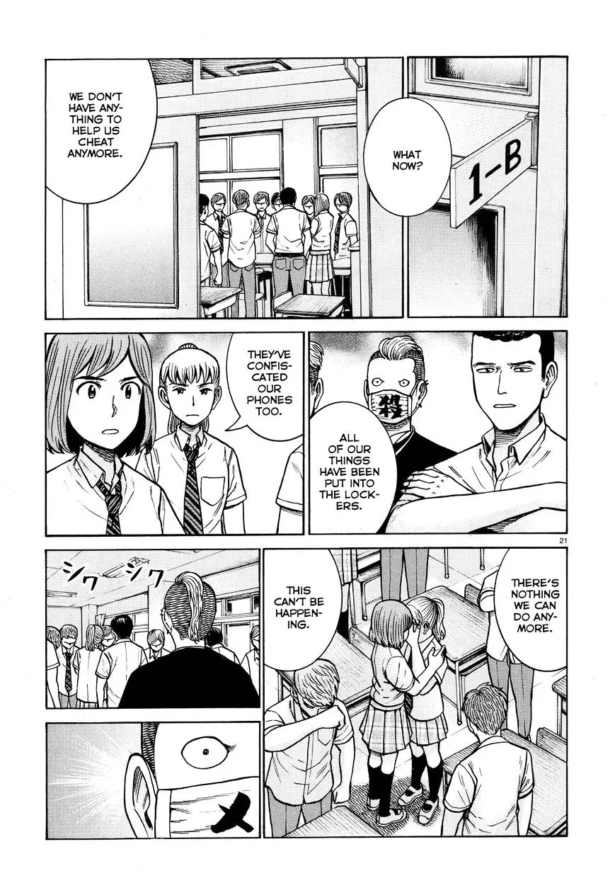 Read Hinamatsuri (en) Manga Online