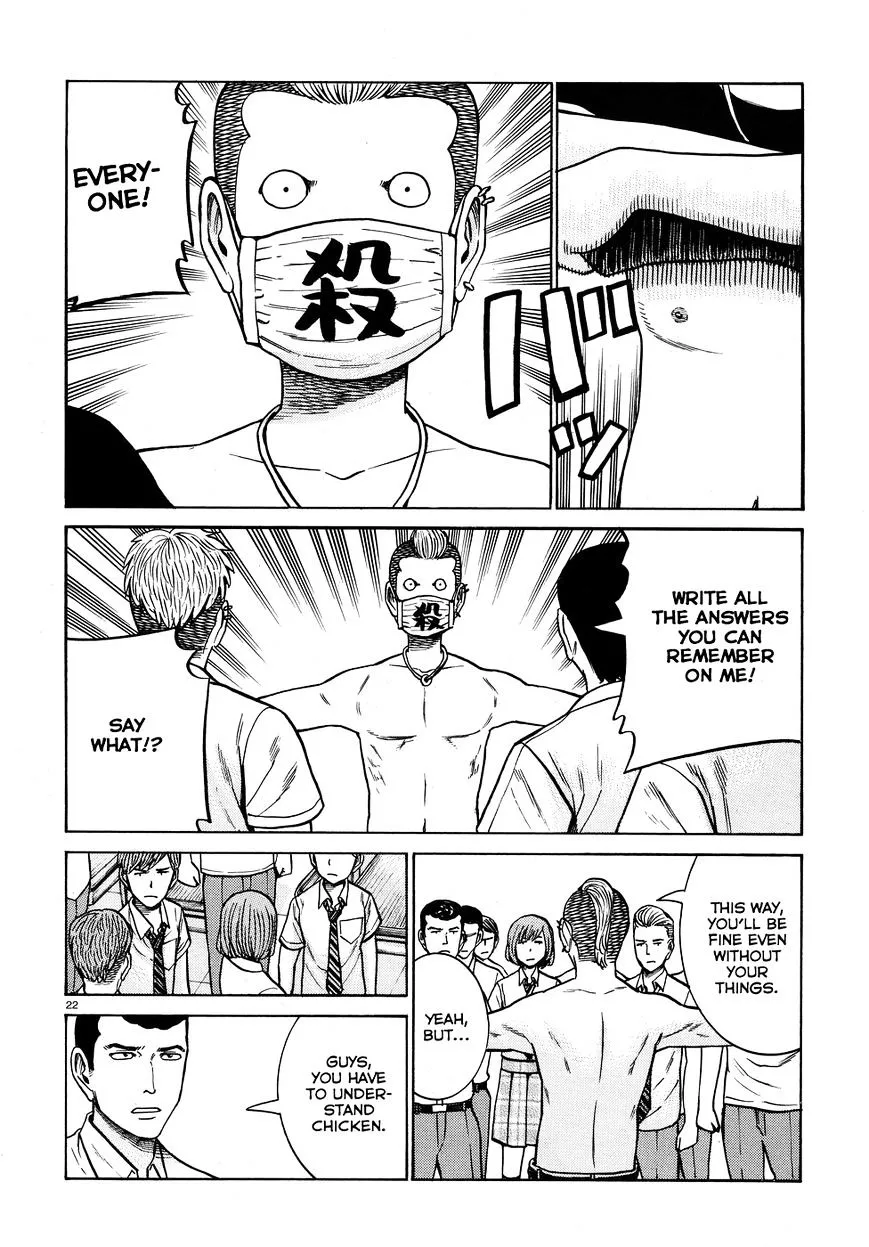 Read Hinamatsuri (en) Manga Online