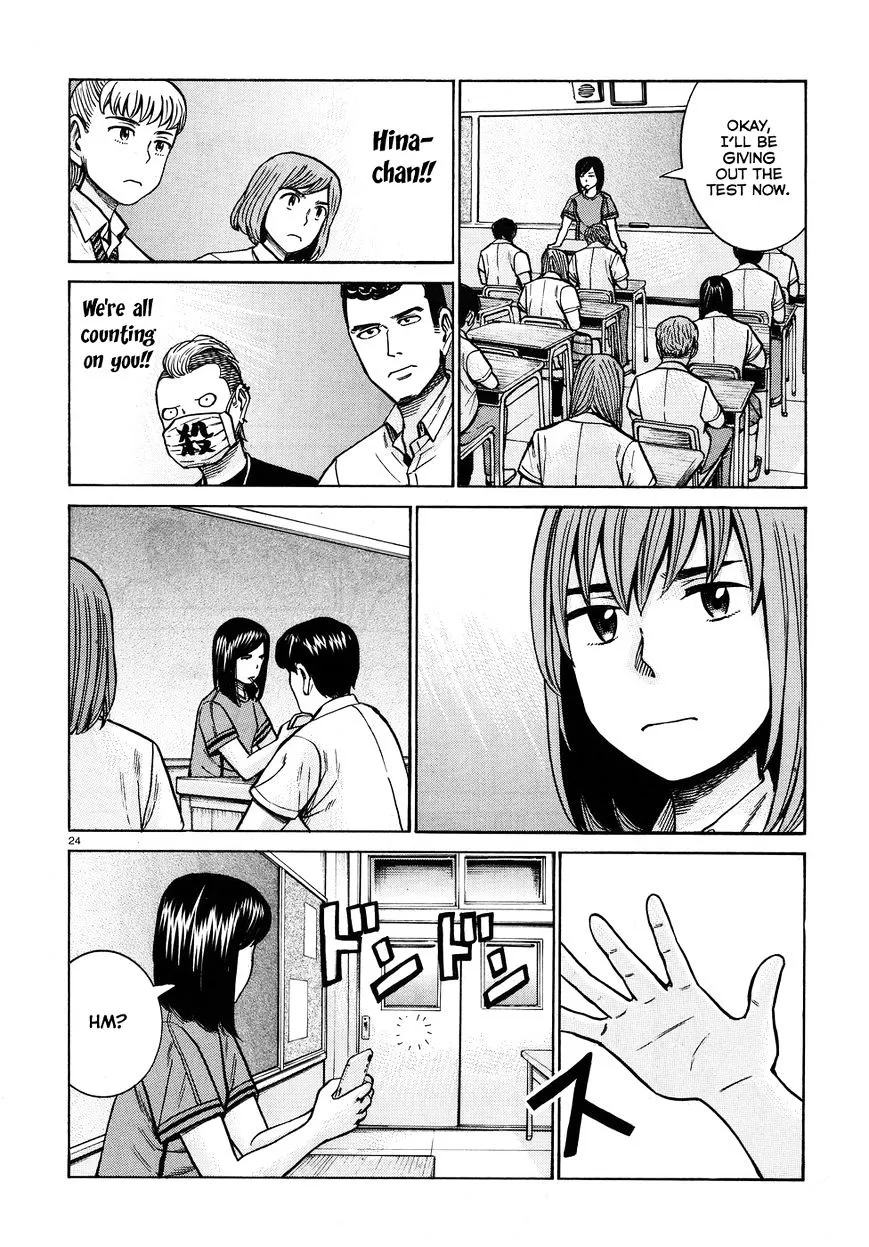 Read Hinamatsuri (en) Manga Online