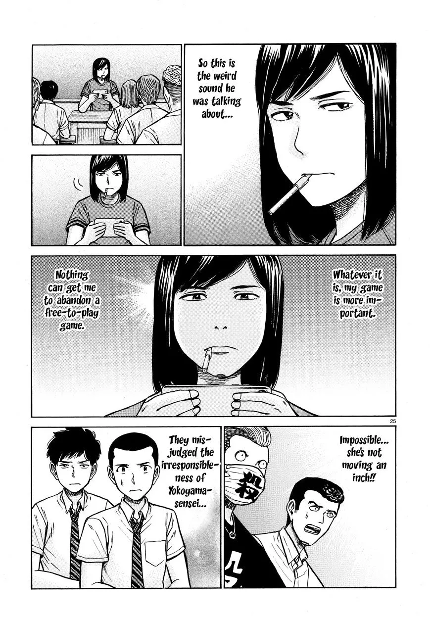 Read Hinamatsuri (en) Manga Online