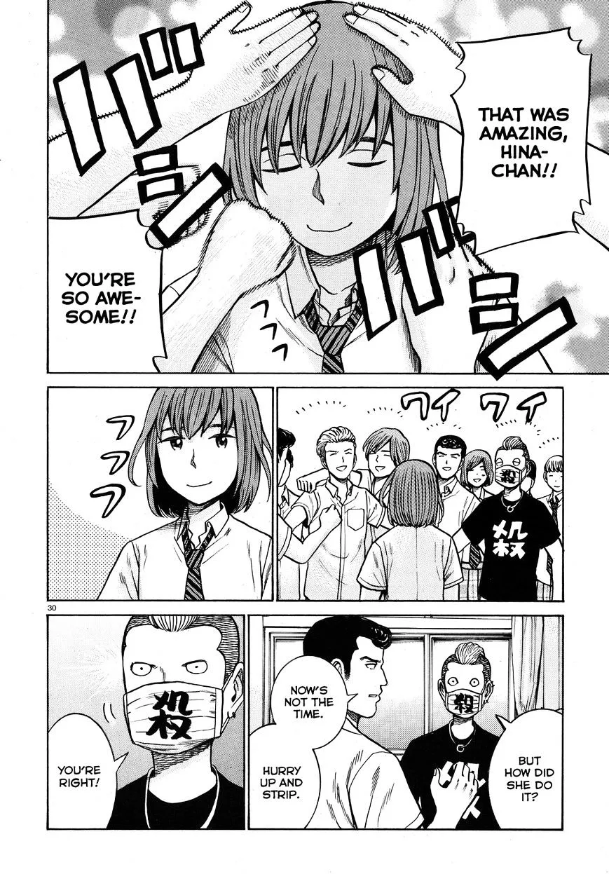 Read Hinamatsuri (en) Manga Online